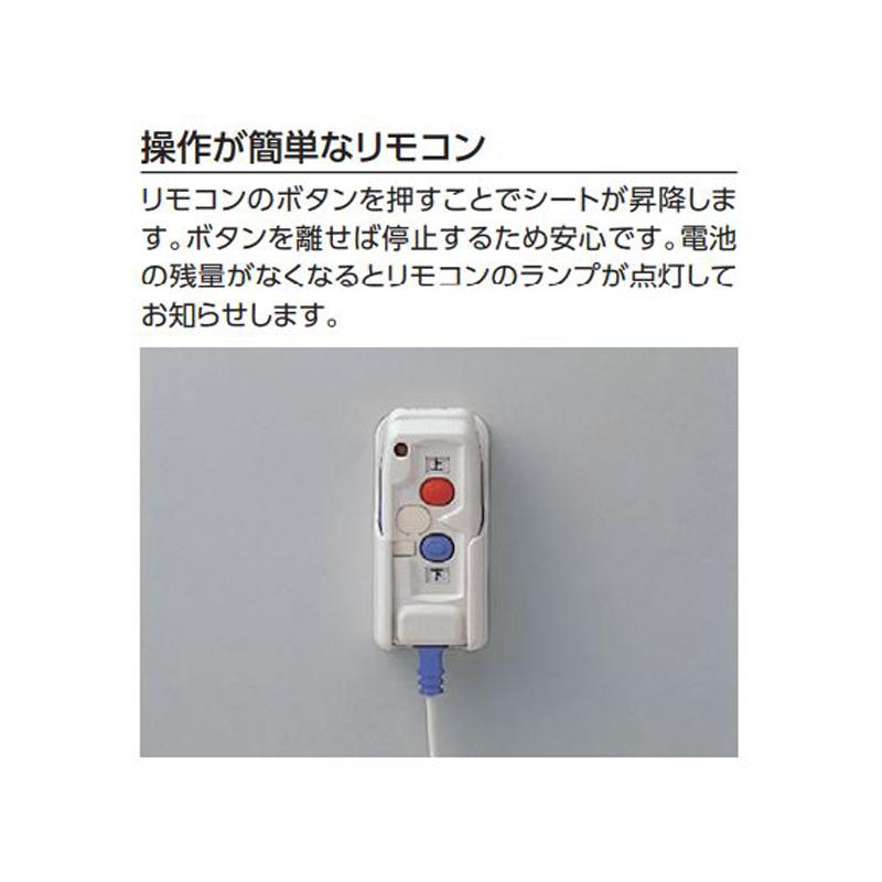 TOTO EWB100SS バスリフト 標準シートセット 電動 介護 電池式