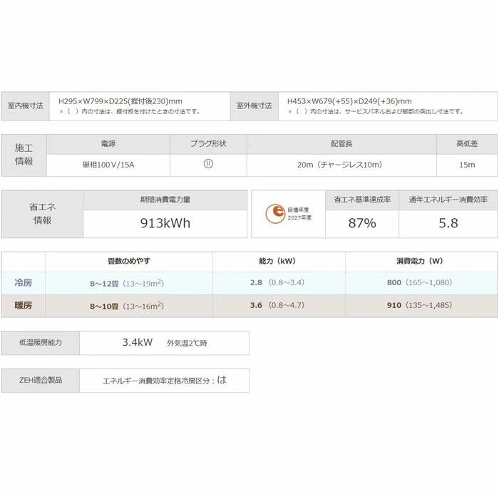 あすつく対応 三菱 エアコン 霧ヶ峰 MSZ-GV2824-W GVシリーズ 2024年