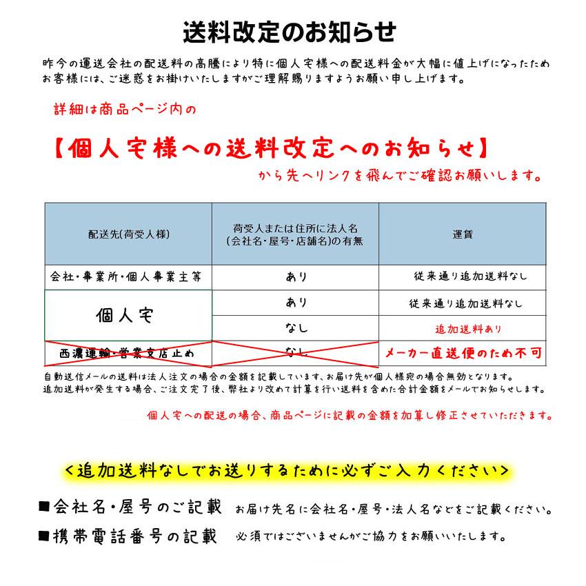 サンダイヤ　250P-60　トールレッグ脚セット　オイルタンク部材