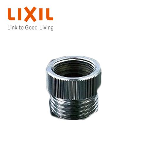 新品未使用　LIXIL・INAX シャワーヘッド　接続アダプター付き リクシル TOTO製用接続アダプター(小口径) 接続ねじ W19山24 34-387