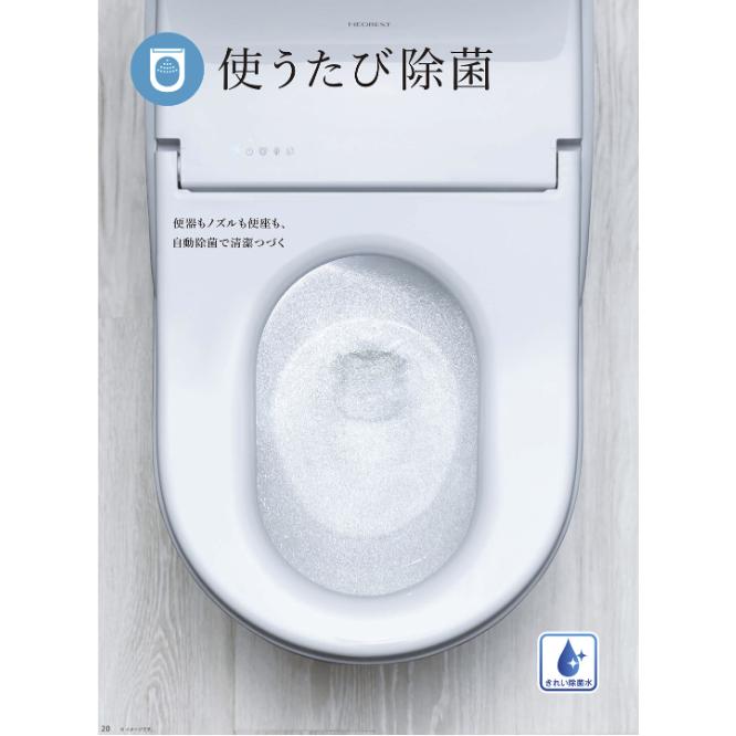 NEOREST ネオレスト LS2 CES9820 ホワイト 温水洗浄便座 TOTO TOTO CES9820H ネオレスト LS2 ウォシュレット一体形便器