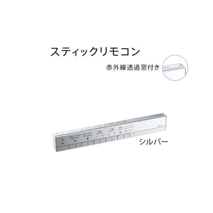 TOTO ネオレスト LSタイプ リモデル LS2 CES9820MW 床排水 305〜540mm