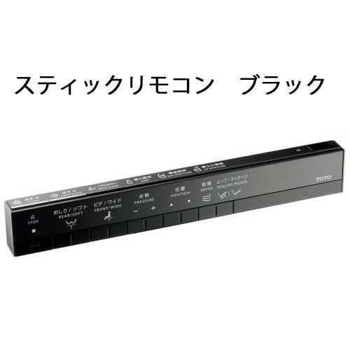 TOTO ネオレスト LSタイプ LS1 CES9810PE 壁排水 排水心120mm TOTO ネオレスト LSタイプ LS1 CES9810PE 壁排水 排水心120mm