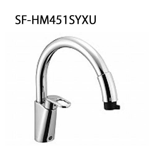 LIXIL INAX グースネック SF-HM451SYXU キッチン用 ハンドシャワー付