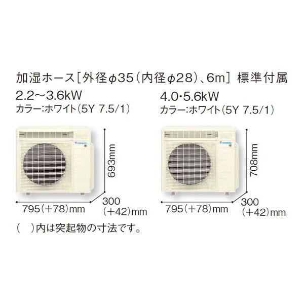 ダイキン エアコン S223ATMS-W ホワイト うるさらmini MX ダイキン エアコン S223ATMS-W ホワイト うるさらmini MX