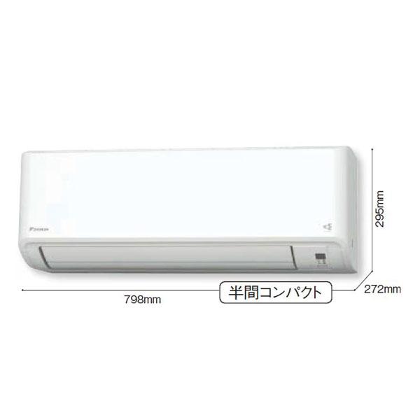 ダイキン エアコン S223ATMS-W ホワイト うるさらmini MX ダイキン エアコン S223ATMS-W ホワイト うるさらmini MX