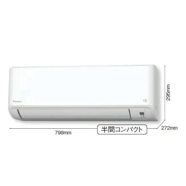 ダイキン エアコン S223ATMS-W ホワイト うるさらmini MXシリーズ 6畳 加湿 除湿 換気 空気清浄 単相100V 室内電源 ストリーマー 内部クリーン DAIKIN｜craseal｜04