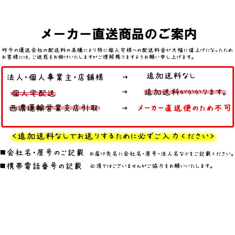 【メーカー直送】【法人様限定販売】代引不可 災害用備蓄スタンド BISTA ビスタ ホワイト WH 8478 防災グッズ 物資 対策 防災セット FACIL ファシル |  | 05