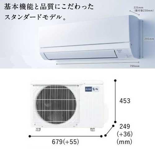 あすつく対応 三菱 エアコン 霧ヶ峰 MSZ-GV2224-W GVシリーズ 2024年モデル 冷暖房 6畳 MSZ-GV2224 ピュアホワイト スタンダードモデル 単相100V MITSUBISHI｜craseal｜03