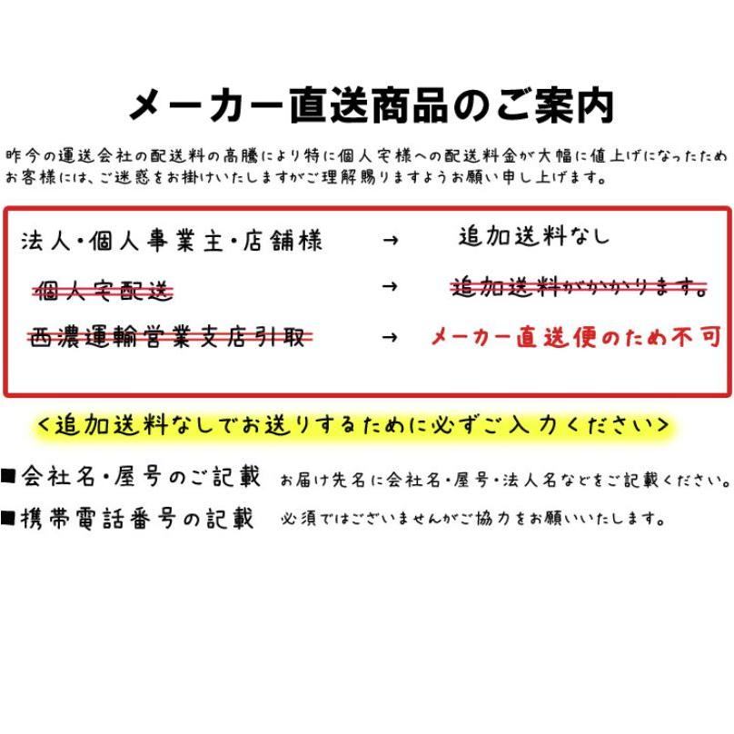 法人様・西濃運輸支店引き取り限定】CORONA エアコン 14畳用 CSH 