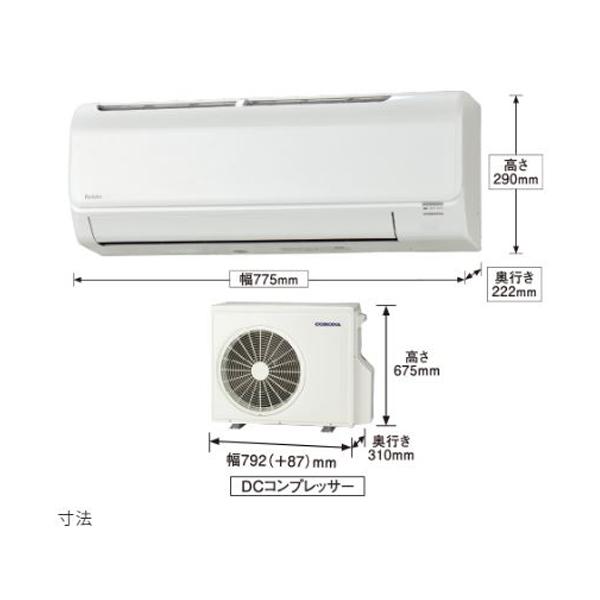 引き取り限定】コロナエアコン6畳用100V