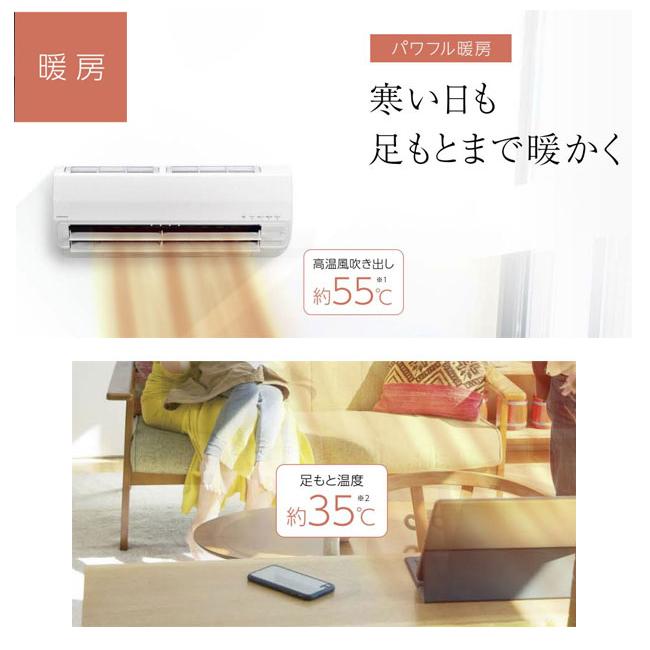 CORONA エアコン 6畳用 CSH-SP22AR 室外機 : COH-SP22AR SP CORONA エアコン 6畳用 CSH-SP22AR 室外機 : COH-SP22AR SP