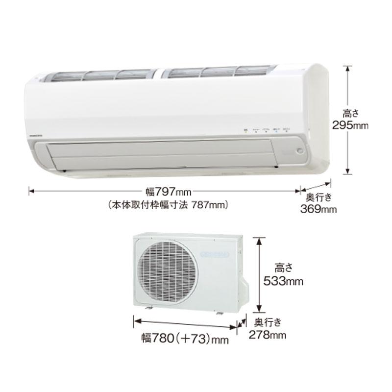 CORONA エアコン 6畳用 CSH-SP22AR 室外機 : COH-SP22AR SP CORONA エアコン 6畳用 CSH-SP22AR 室外機 : COH-SP22AR SP