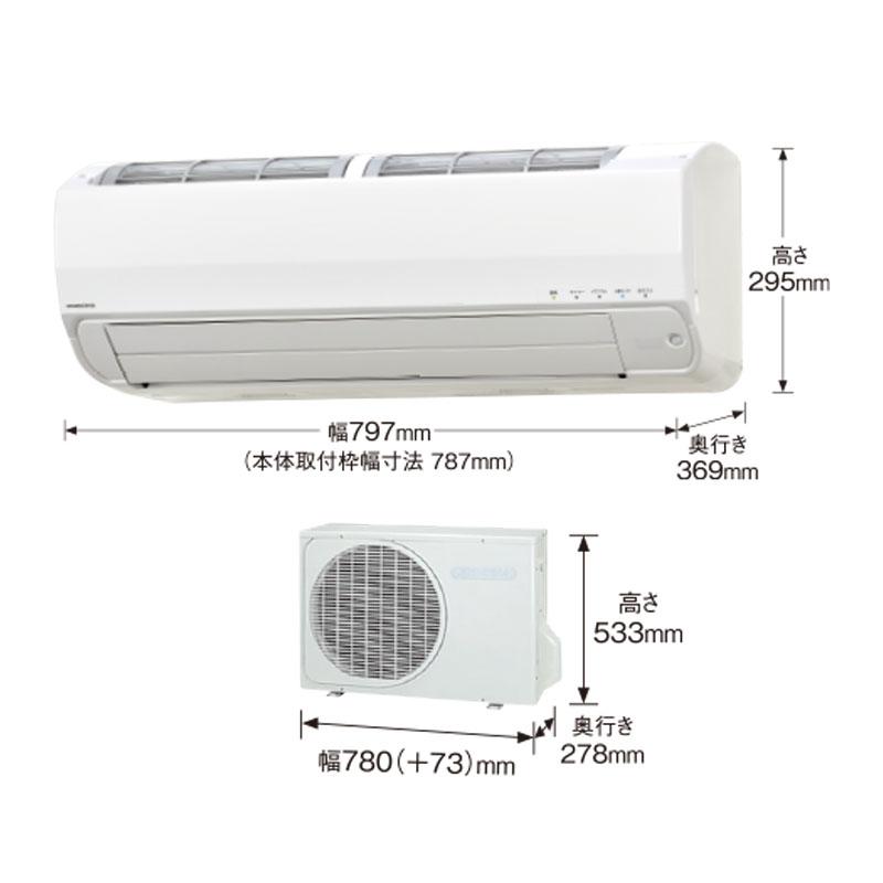 CORONA  エアコン 6畳用 CSH-SP22AR 室外機 : COH-SP22AR SPシリーズ 2024年モデル アプリ対応 リララ コロナ Relala｜craseal｜02