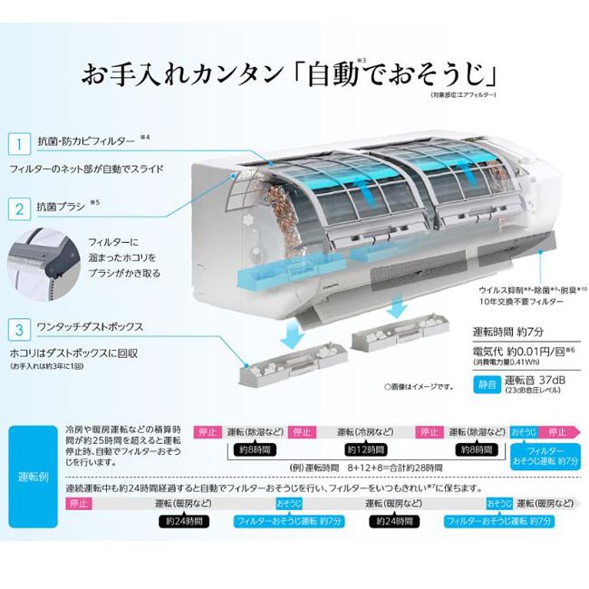 CORONA  エアコン 6畳用 CSH-SP22AR 室外機 : COH-SP22AR SPシリーズ 2024年モデル アプリ対応 リララ コロナ Relala｜craseal｜07