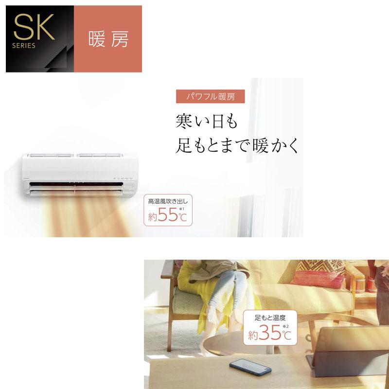 寒冷地仕様 CORONA エアコン Relala 18畳用 CSH-SK56AR2-A 室外機 COH-SK56AR2-A 単相200V 2023年モデル コロナ 暖房強化型 リララ :015633:クラシール 通販 ★★★★CORONA エアコン 18畳用 CSH-WK5623R2 室外機:COH-WK5623R2 単相200V 2023年モデル 冷暖房 空気清浄 WKシリーズ コロナ
