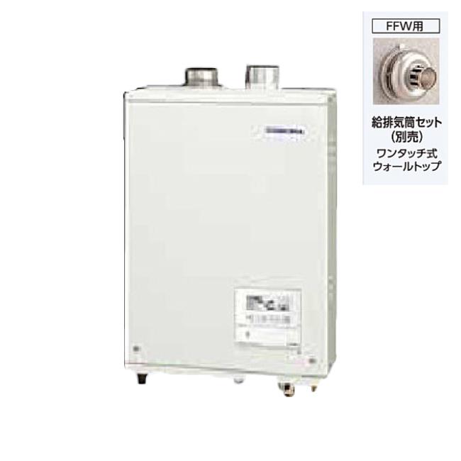 コロナ 石油給湯機器 UKB-AG472B(FFW) 水道直圧式 屋内設置型 強制給 