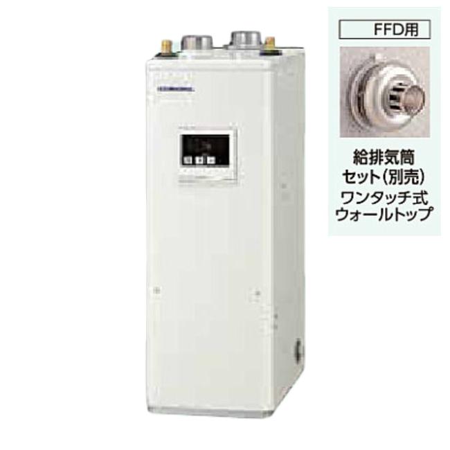 コロナ石油給湯器 中置き貯湯式