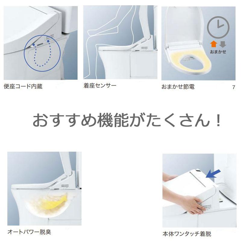 あすつく対応 TOTO ウォシュレットSB 便座 袖リモコン TCF6623 あすつく対応 TOTO ウォシュレットSB 便座 袖リモコン TCF6623