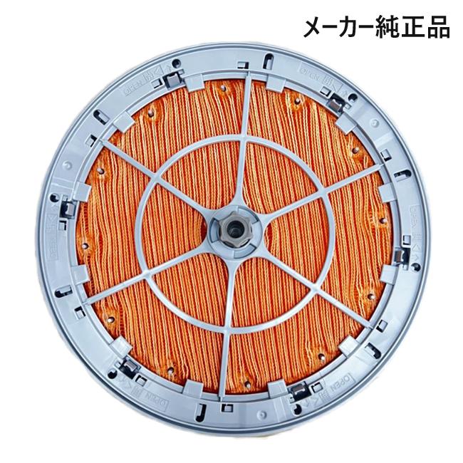 あすつく対応 DAIKIN 【メーカー純正品】 加湿フィルター+枠 あすつく対応 DAIKIN 【メーカー純正品】 加湿フィルター+枠