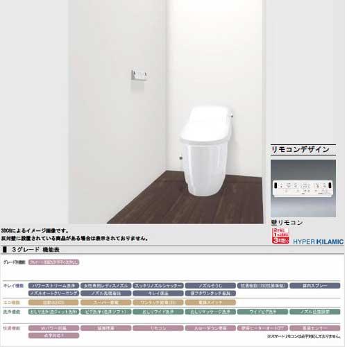 あすつく対応 ベーシア ハーモL BC-BL10SU DT-BL113U / BW1 あすつく対応 ベーシア ハーモL BC-BL10SU DT-BL113U / BW1
