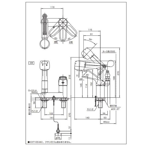 あすつく対応 SANEI シングルスプレー混合栓 K37100-W 洗髪用 あすつく対応 SANEI シングルスプレー混合栓 K37100-W 洗髪用