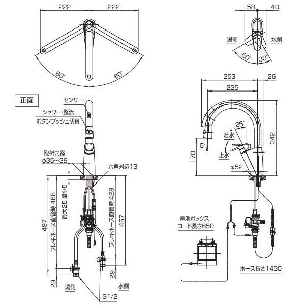 SANEI 水栓　EK8700E-HT SANEI シングル混合栓(センサー式) EK8700EDC (水栓金具) 価格比較