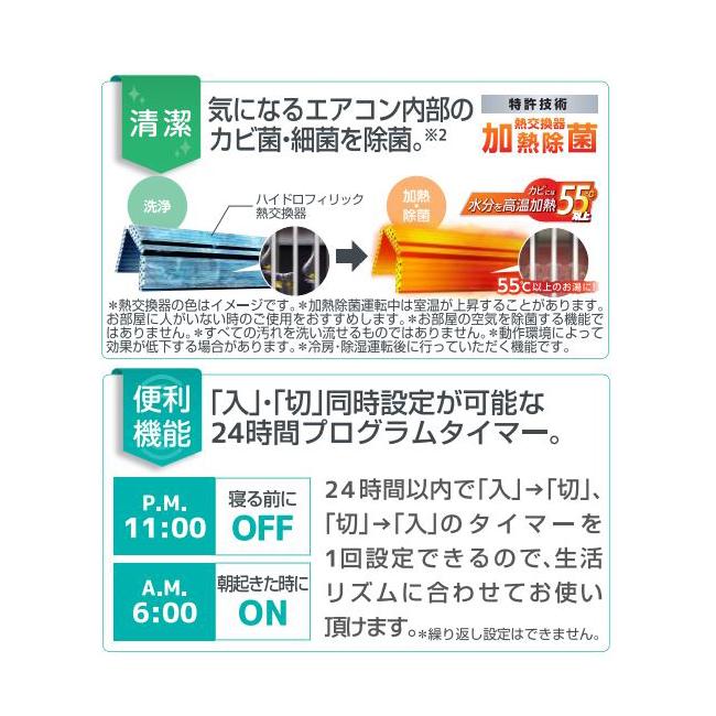 あすつく対応 FUJITSU エアコン 冷暖房時8畳用 AS-AH253N 単相 あすつく対応 FUJITSU エアコン 冷暖房時8畳用 AS-AH253N 単相