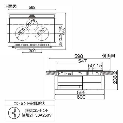 IH ビルトイン　コンロ　未使用　新品　美品　三菱　CS-G321M ブラック 三菱電機（MITSUBISHI ELECTRIC） IHクッキングヒーター ビルトイン CS