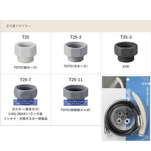 あすつく対応 SANEI シャワーホースセット PS39-CTA-WW 1.6m シャワー