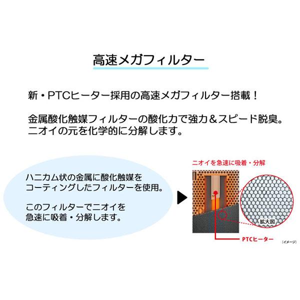 《あす楽＆あすつく対応》 FUJITSU 脱臭機 HDS-302R PLAZION プラズィオン ペット用モデル 強力脱臭 集塵 20畳 富士通ゼネラル｜craseal｜05