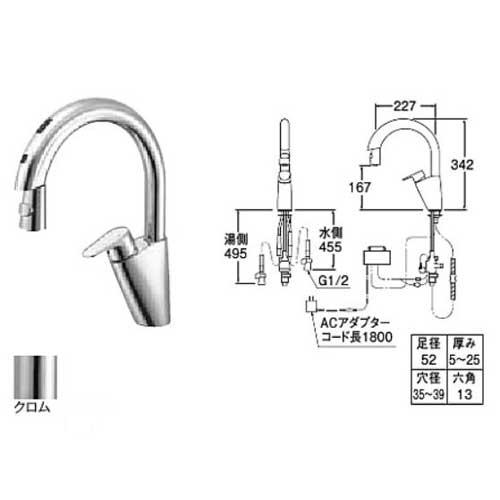 SANEI　センサータッチレス混合水栓　EK870AE-13　シングル混合水栓　キッチン　コンセント式　台所　三栄水栓　センサー式　サンエイ　吐水口ライト搭載