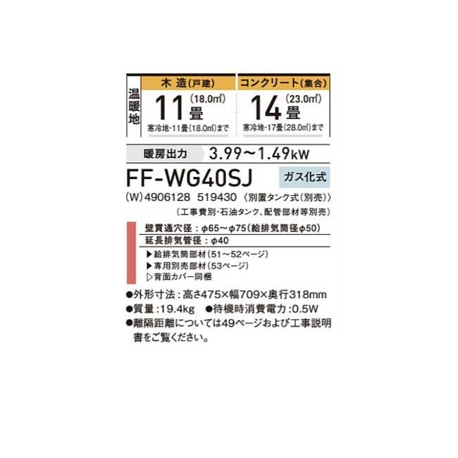 コロナ FF式温風ヒーター タフバーナ ビルトインタイプ FF コロナ FF式温風ヒーター タフバーナ ビルトインタイプ FF