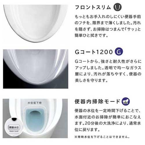 あすつく対応 Janis スマートクリン3 SMA8204SGB BW1 トイレ 床排水