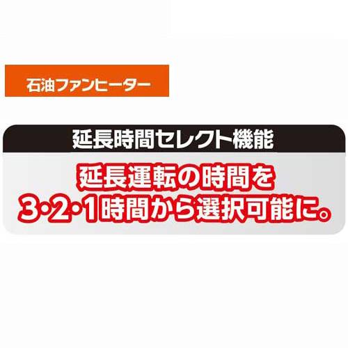 トヨトミ LC-33N(WT) ホワイト 石油ファンヒーター スタンダード トヨトミ LC-33N(WT) ホワイト 石油ファンヒーター スタンダード
