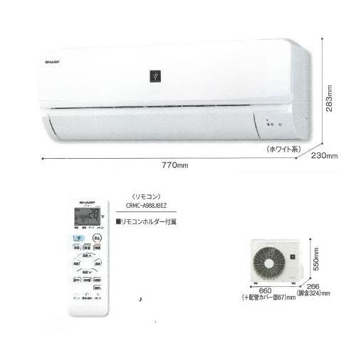 あすつく対応 SHARP エアコン 冷暖房時おもに10畳用 AY-R28DM あすつく対応 SHARP エアコン 冷暖房時おもに10畳用 AY-R28DM