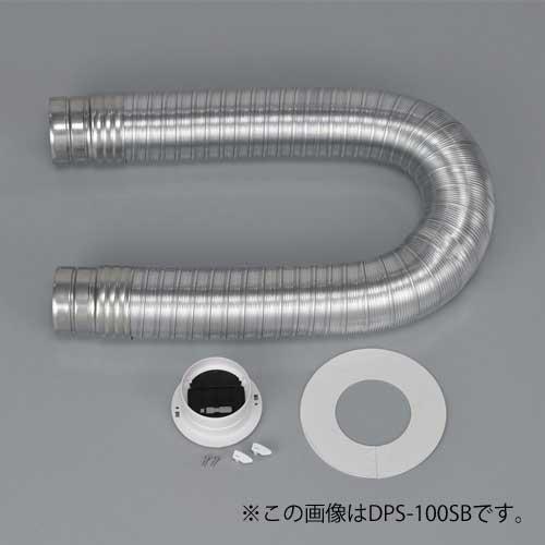 リンナイ DPS-80SB φ80 ダンパー付排湿管セット 乾太くん 衣類乾燥機