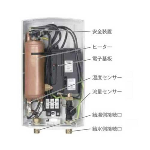 件 日本スティーベルDHC-E5電器温水器瞬間式 スティーベル 電気温水器 日本スティーベル DHC-E5 瞬間式電気温水器