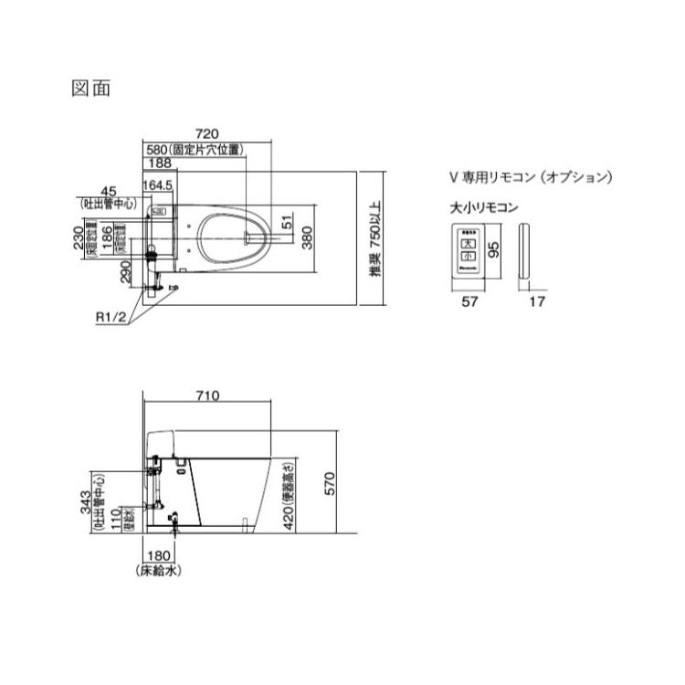 パナソニック アラウーノV 圧送タイプ XCH3AA9WS V専用トワレ SN5