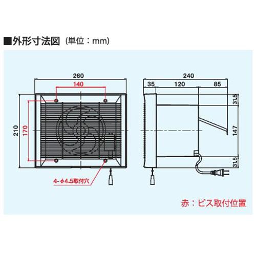 浴室用換気扇 Amazon | IWATEC 浴室用換気扇 IB-111B | 換気扇