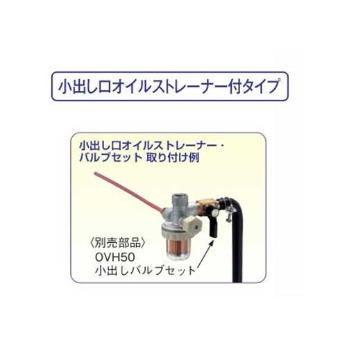 東洋アルチタイト 壁寄り角タンク90型 OT-90R4 オイルタンク 93L 溶融