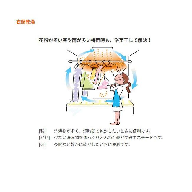 あすつく対応 MAX 1室換気 BS-161H-2 1室100V 浴室暖房・換気 あすつく対応 MAX 1室換気 BS-161H-2 1室100V 浴室暖房・換気