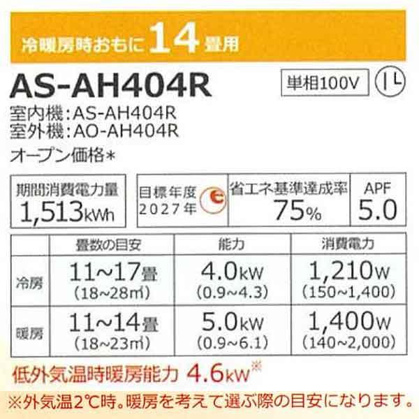 向日岳人 まとめ売り 平松 優人 – JYKK JAPAN