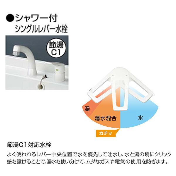 法人・メーカ直送限定】 クリナップ 洗面化粧台 BGAL75TNTVWJTSI 間口