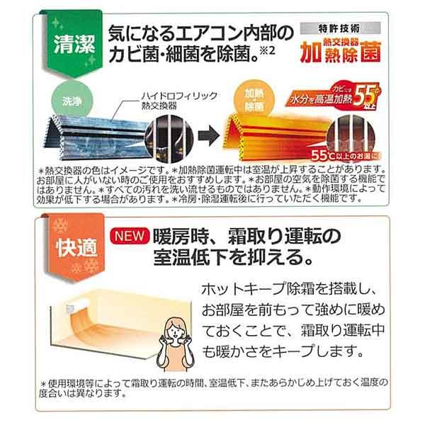 エアコン 富士通 AS-AH254R 2024年【安心の3ヶ月保証】 楽天市場】【在庫あります】FUJITSU 富士通ゼネラル ルームエアコン