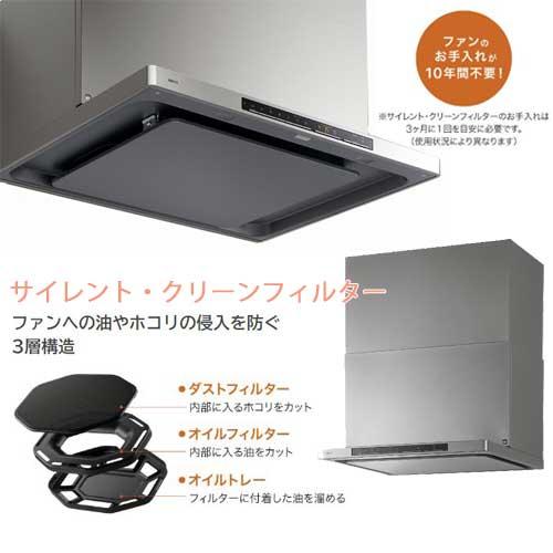 ノーリツ スリム型ノンフィルター シロッコファン 90cmタイプ ノーリツ スリム型ノンフィルター シロッコファン 90cmタイプ