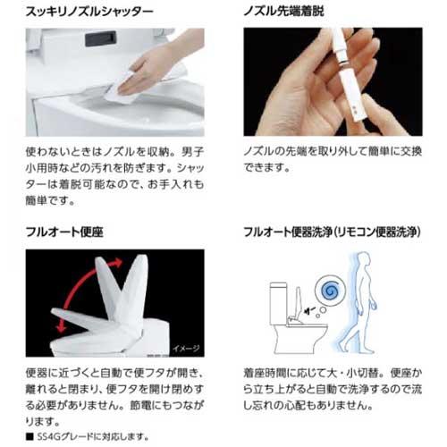 あすつく対応 LIXIL INAX リフレッシュ シャワー トイレ タンクレス