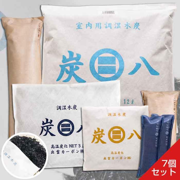 あすつく対応 出雲屋 炭八 室内用 バラエティセット 12L×1 3L×2 1L×1