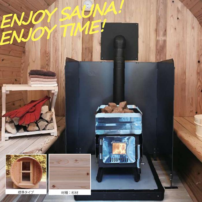 メーカー直送】Zeniya バレルキャビン サウナタイプ 杉 S2124S 組立