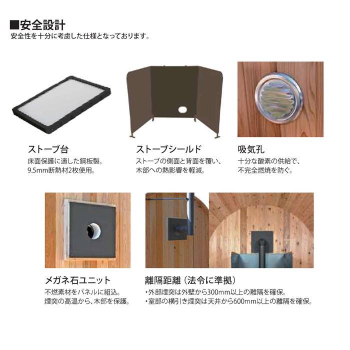 メーカー直送】Zeniya バレルキャビン サウナタイプ 桧 H2127S 組立